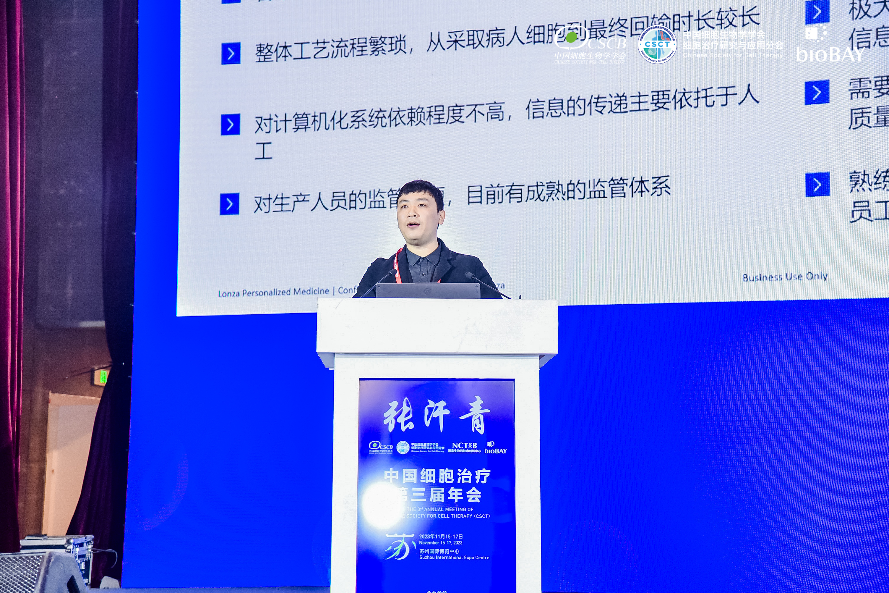 好博(中国)体育智能科技股份有限公司网站