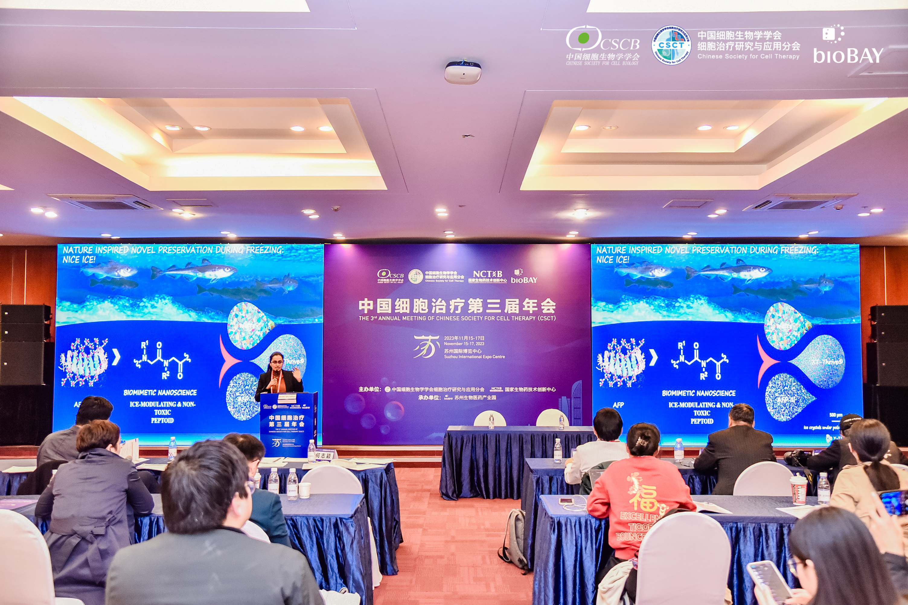 好博(中国)体育智能科技股份有限公司网站