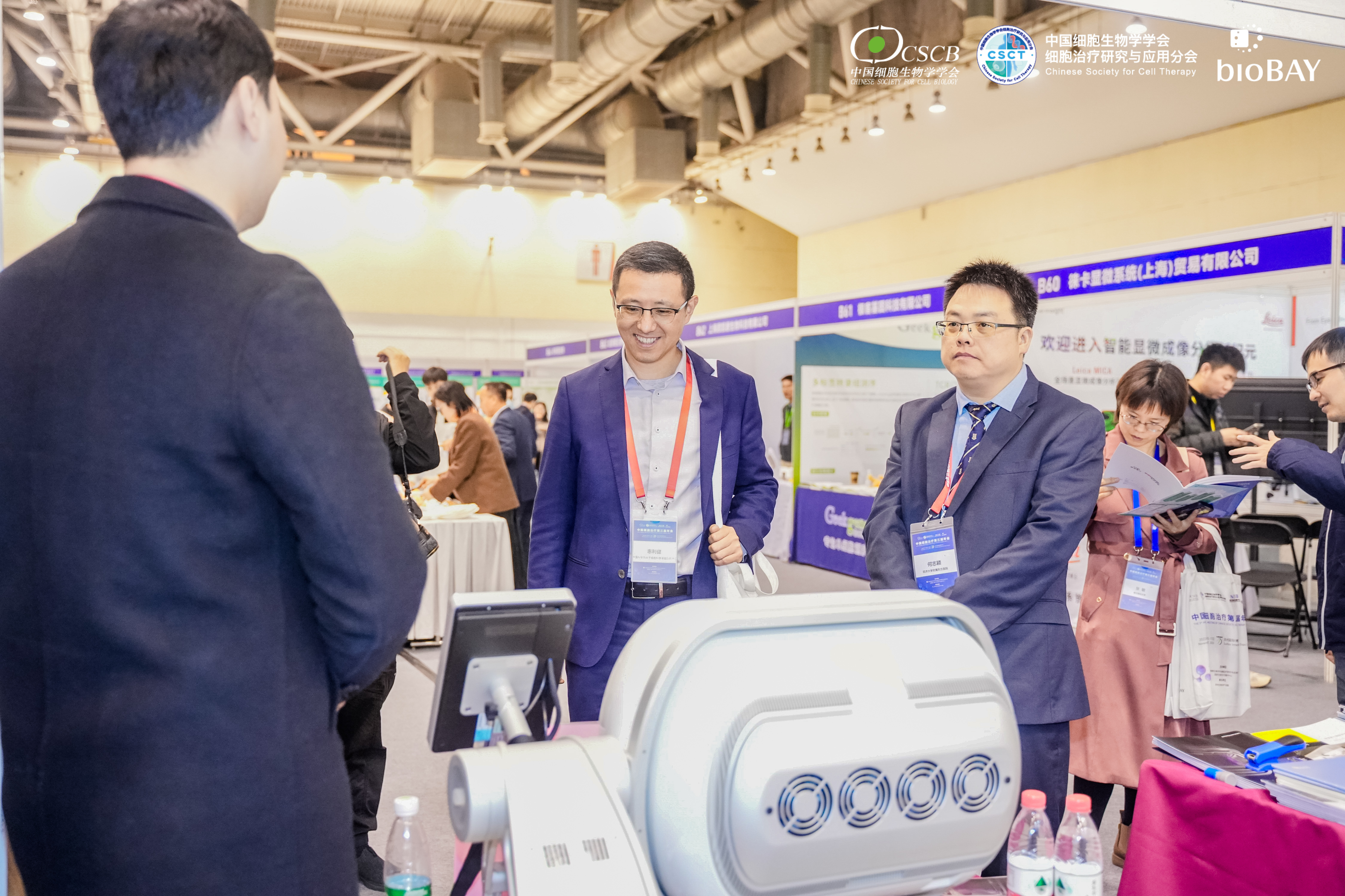 好博(中国)体育智能科技股份有限公司网站