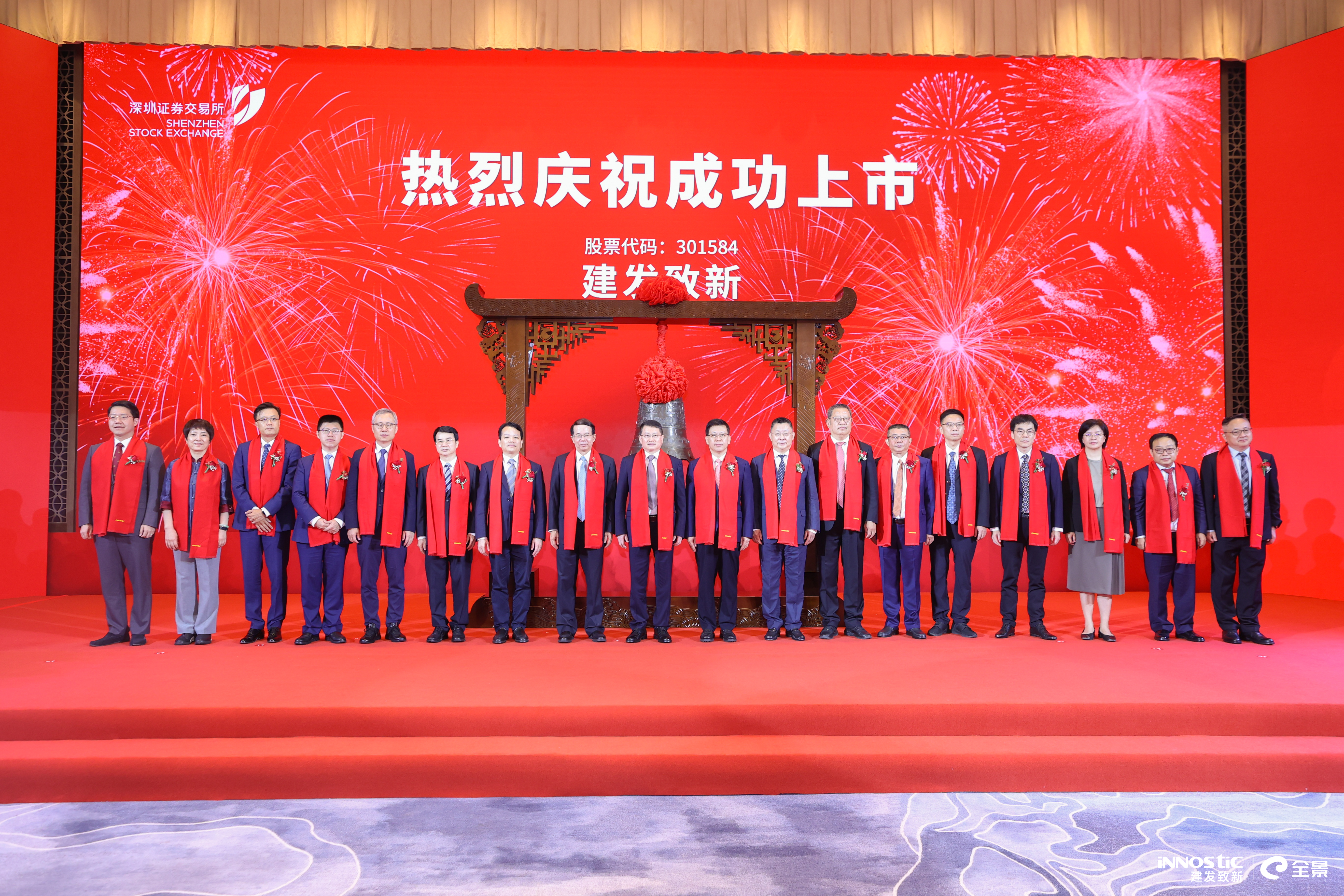 好博(中国)体育智能科技股份有限公司网站