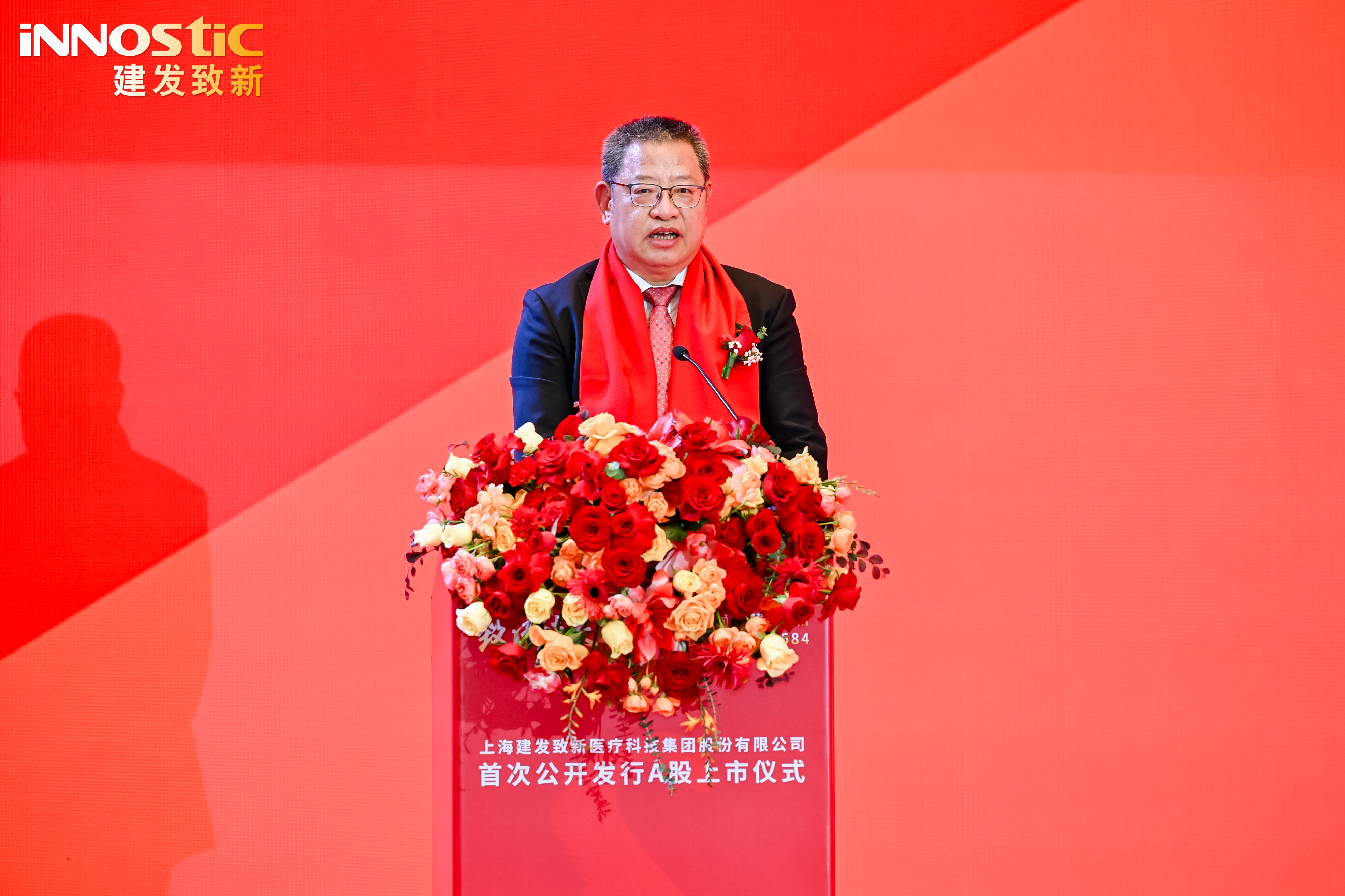 好博(中国)体育智能科技股份有限公司网站