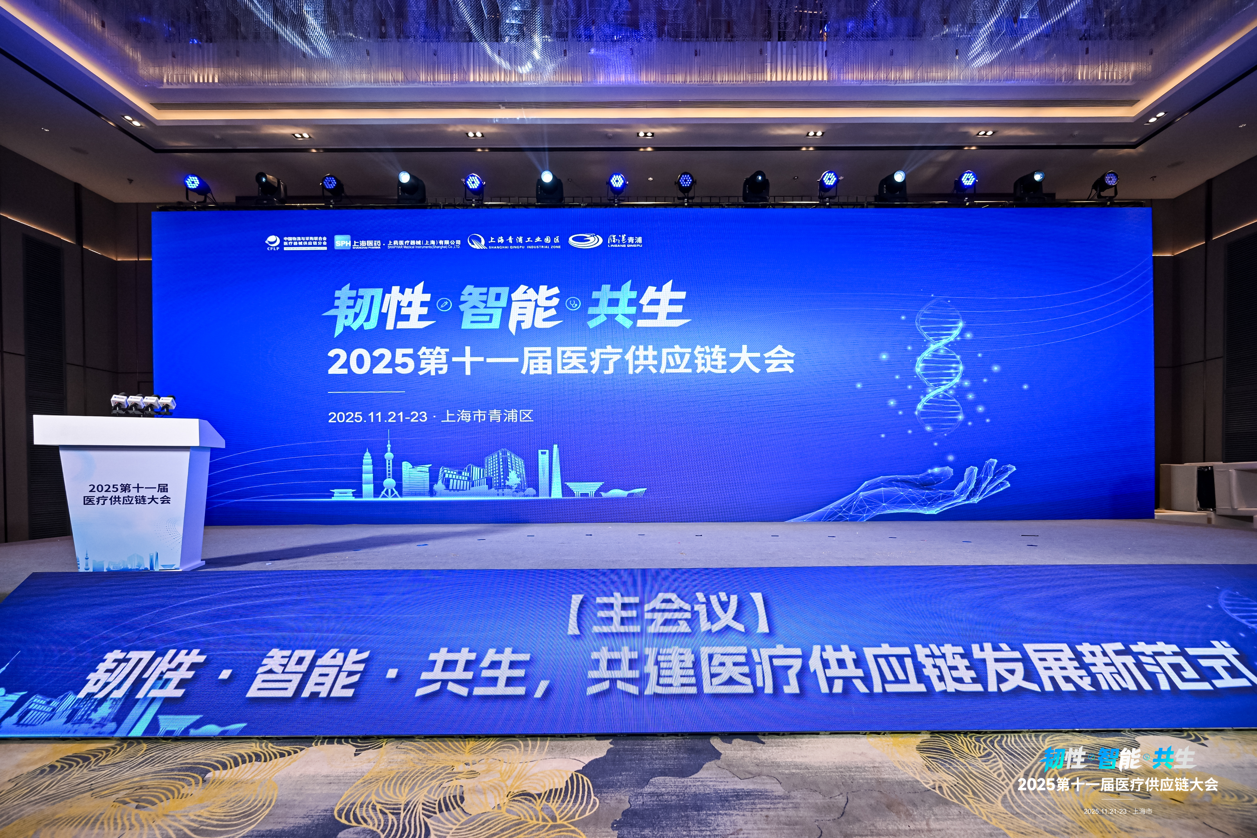 好博(中国)体育智能科技股份有限公司网站