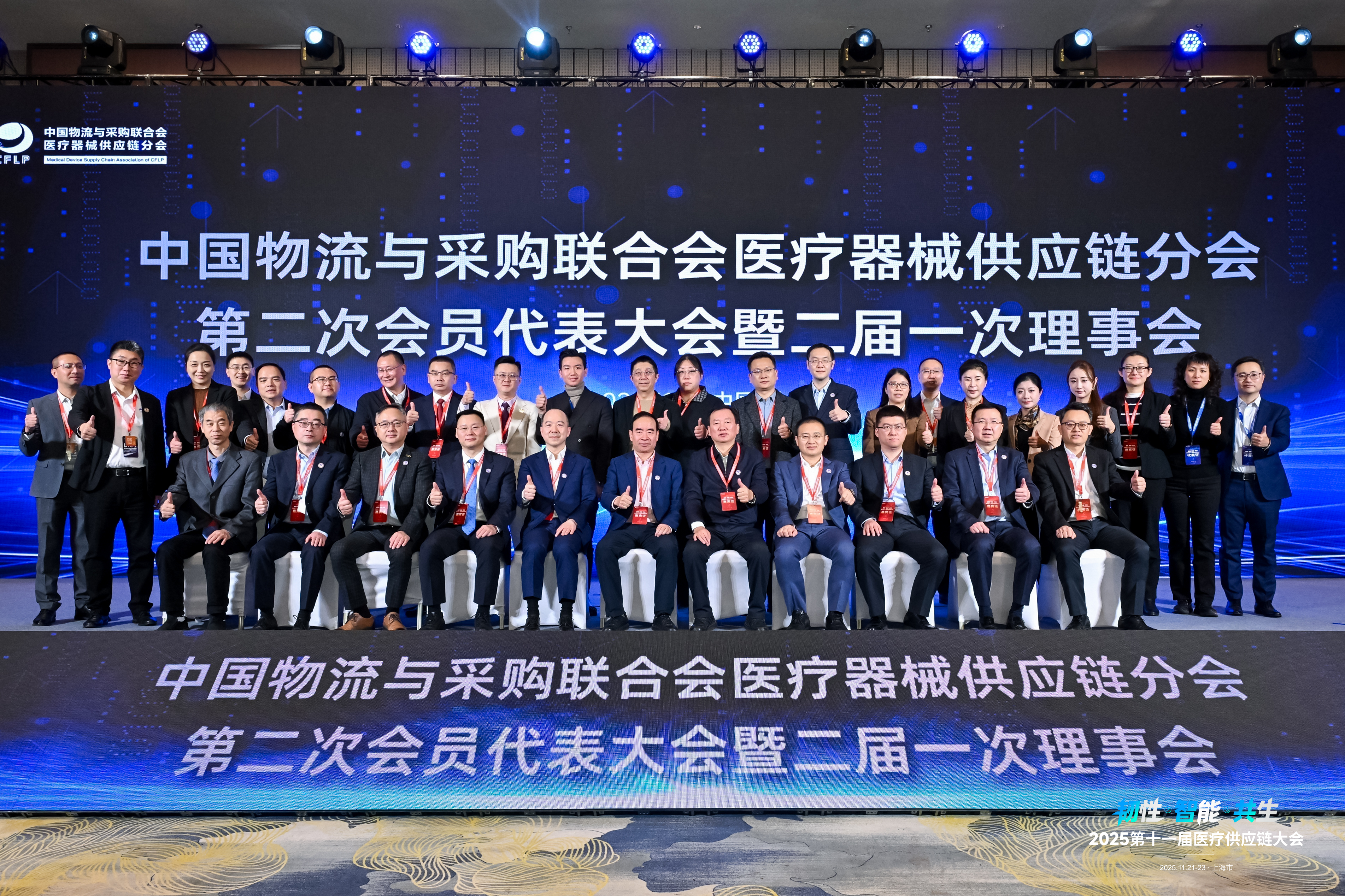 好博(中国)体育智能科技股份有限公司网站