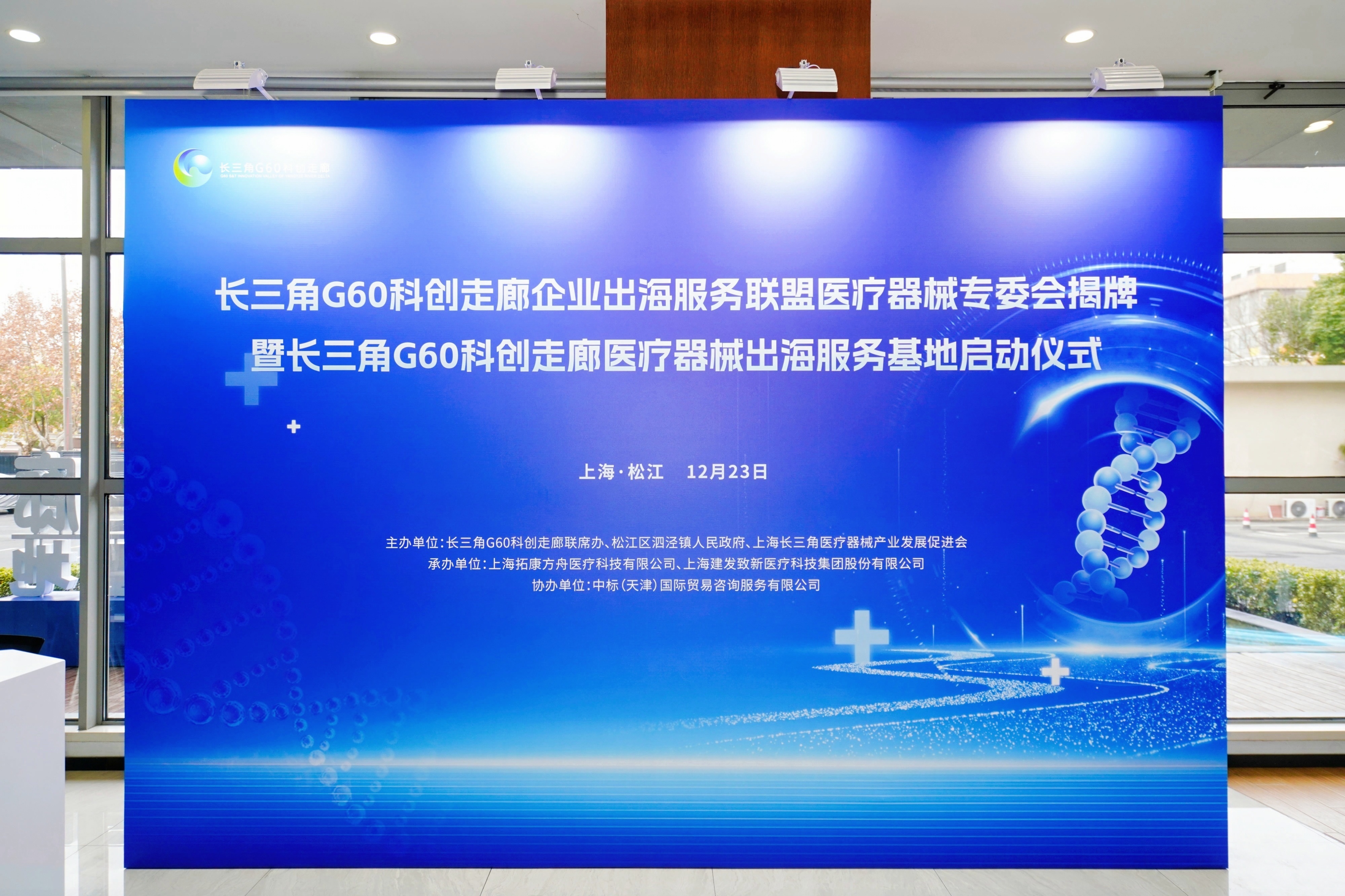 好博(中国)体育智能科技股份有限公司网站