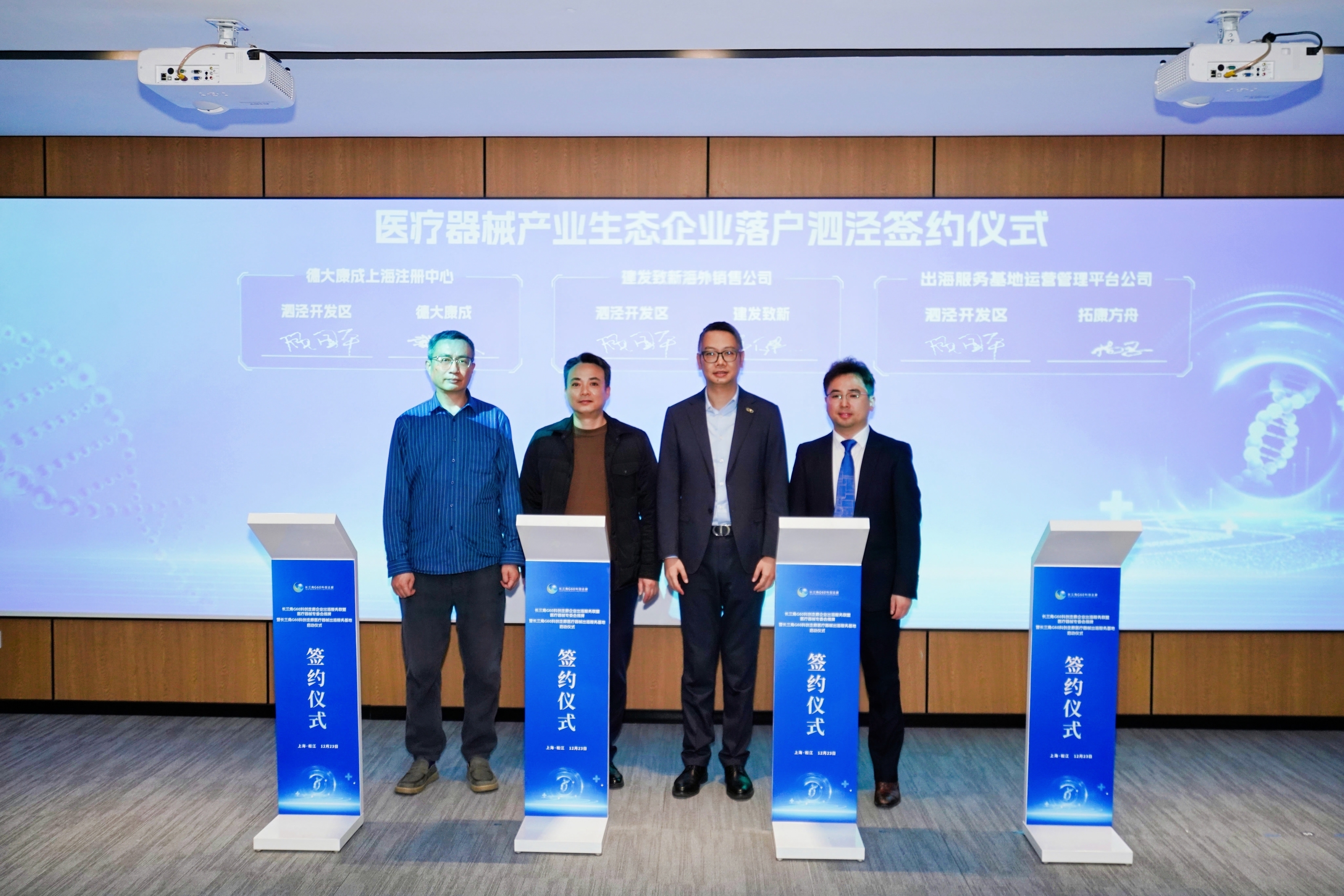 好博(中国)体育智能科技股份有限公司网站