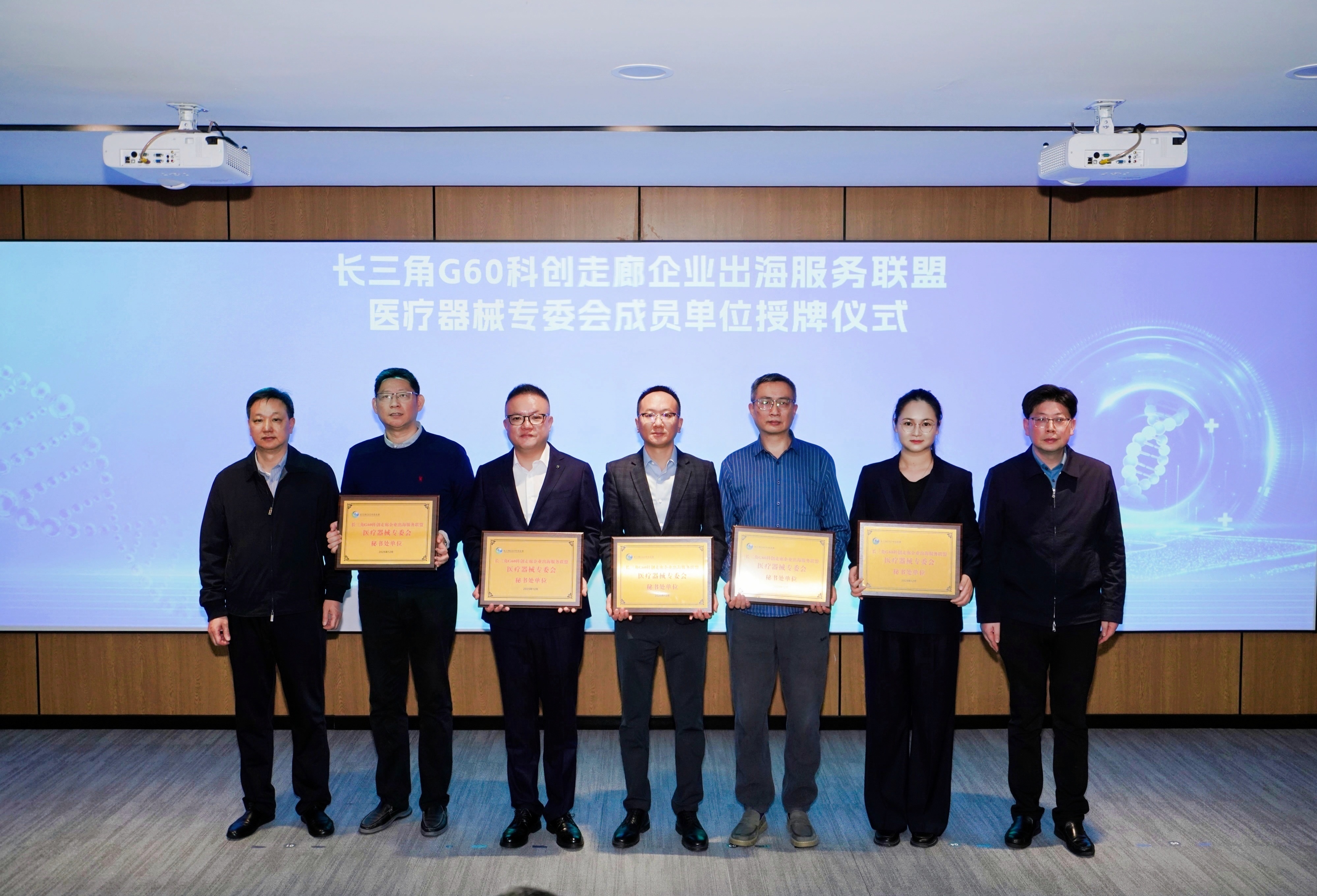 好博(中国)体育智能科技股份有限公司网站