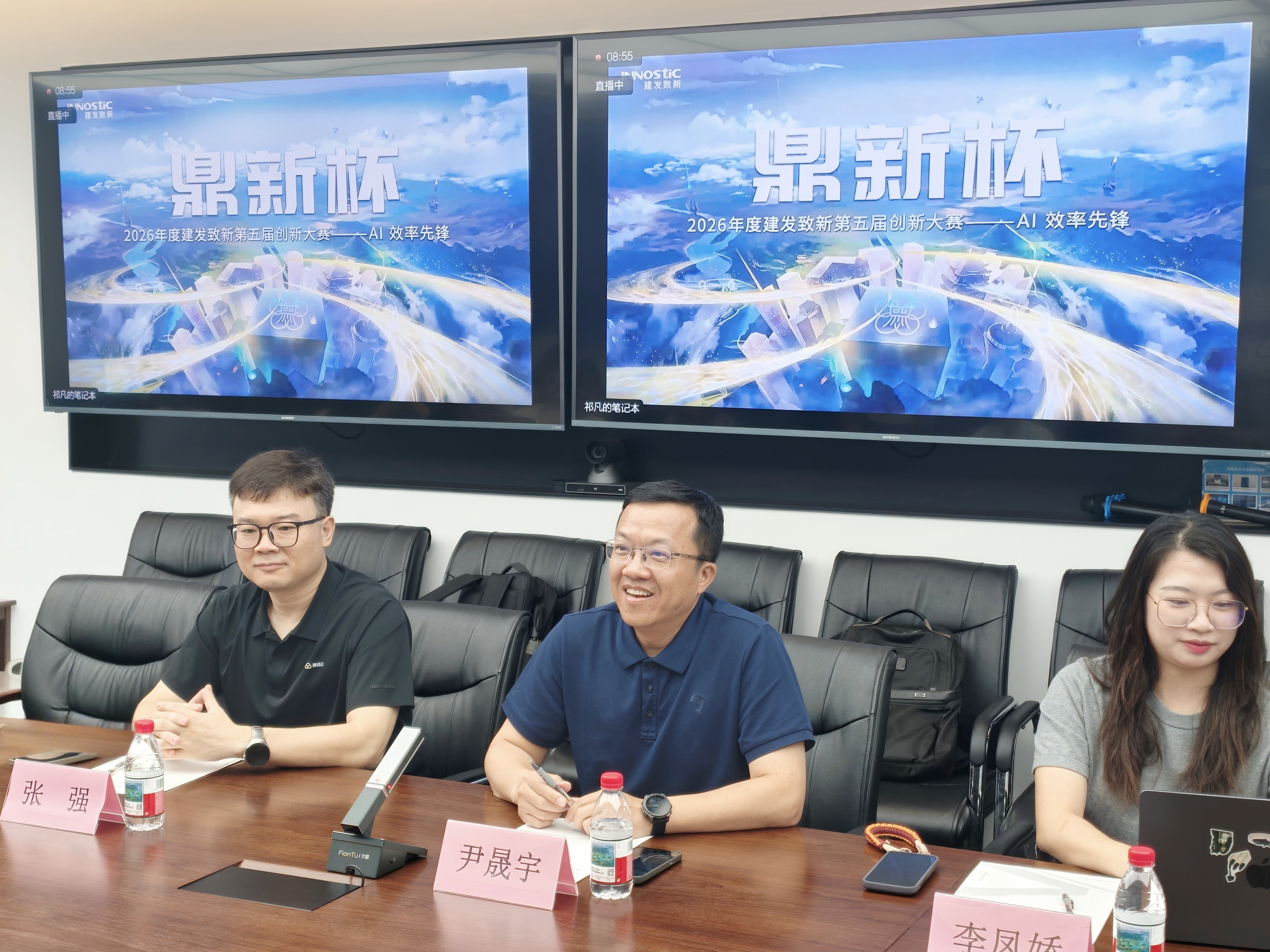 好博(中国)体育智能科技股份有限公司网站