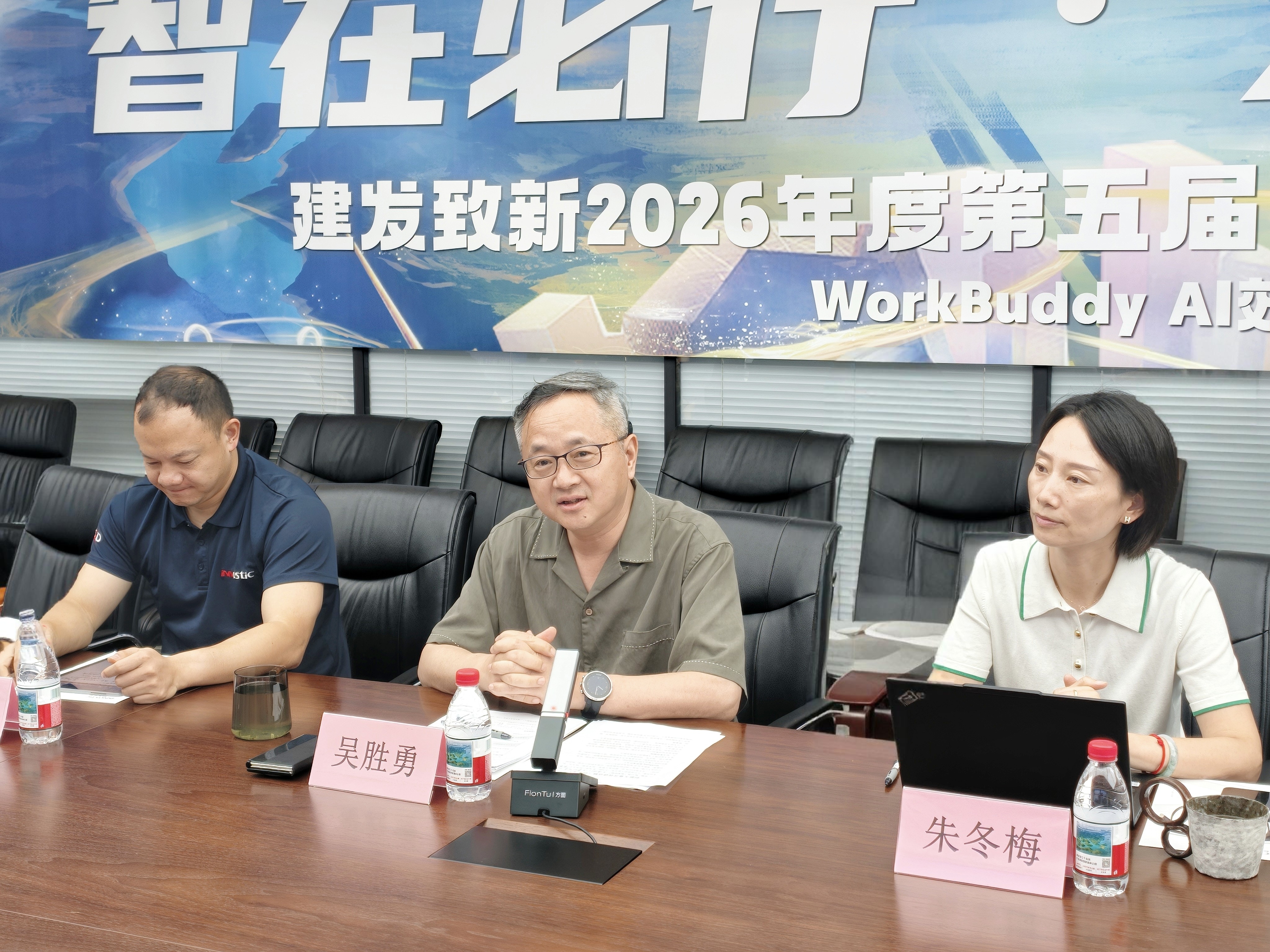 好博(中国)体育智能科技股份有限公司网站